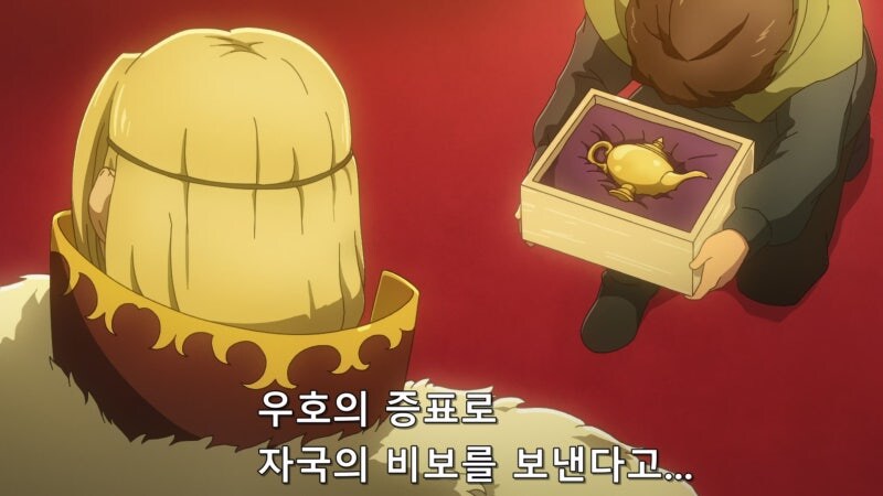 지금까지 한번도 교류가 없었던 나라에서 동맹을 요청해왔다_5.jpg