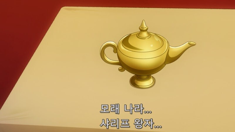 지금까지 한번도 교류가 없었던 나라에서 동맹을 요청해왔다_18.jpg
