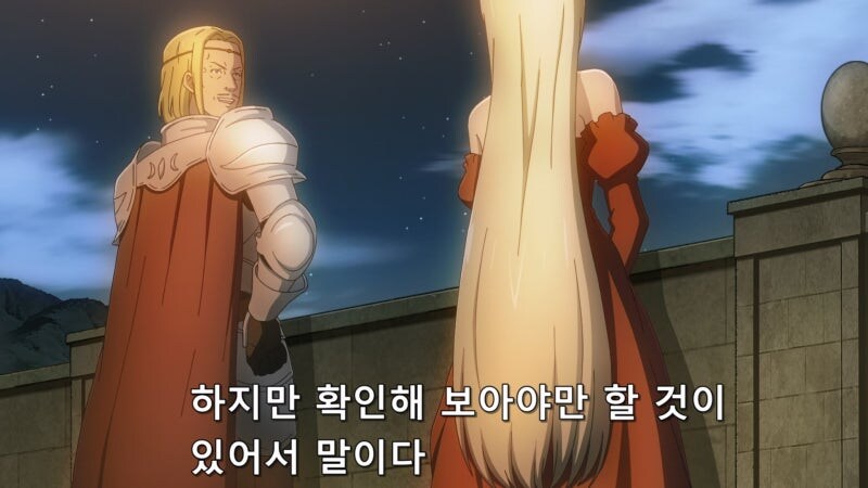 지금까지 한번도 교류가 없었던 나라에서 동맹을 요청해왔다_28.jpg