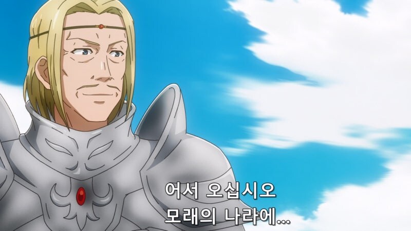 지금까지 한번도 교류가 없었던 나라에서 동맹을 요청해왔다_39.jpg