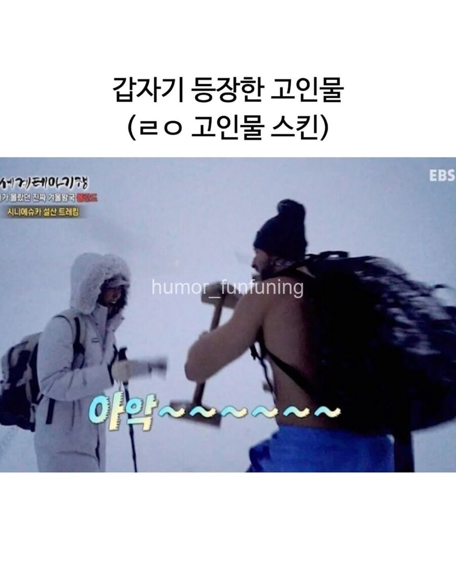 뉴비를 보고 흥분한 고인물_3.png