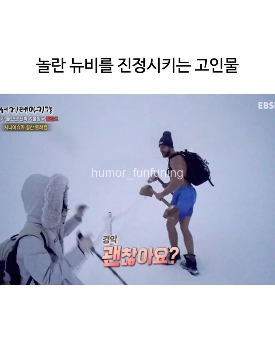 뉴비를 보고 흥분한 고인물_4.png