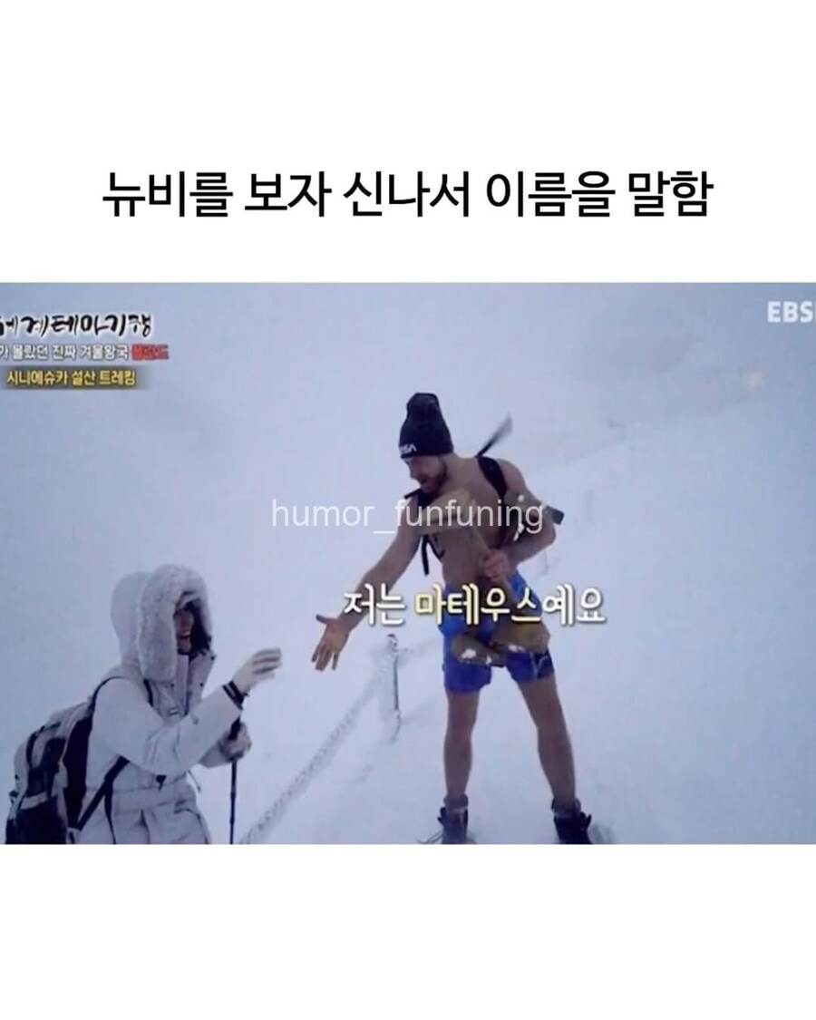 뉴비를 보고 흥분한 고인물_5.png