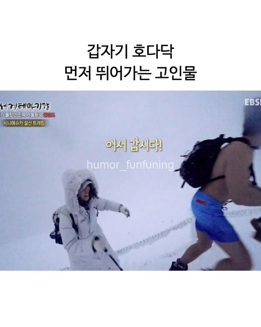 뉴비를 보고 흥분한 고인물_6.png