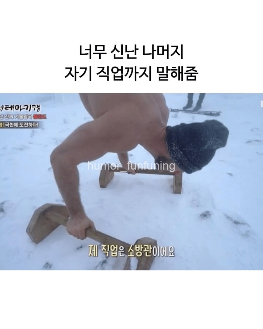 뉴비를 보고 흥분한 고인물_8.png