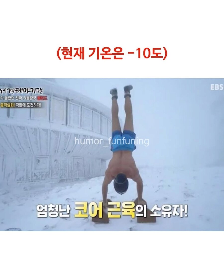 뉴비를 보고 흥분한 고인물_9.png