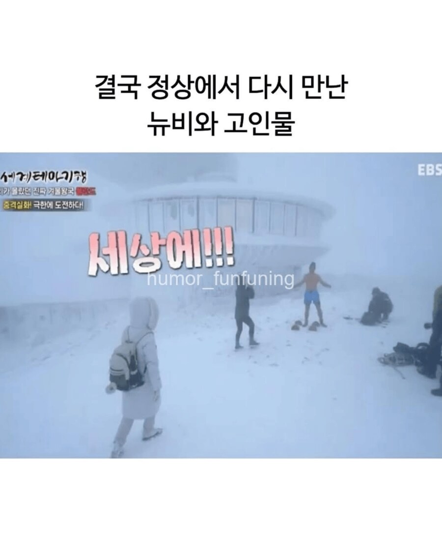 뉴비를 보고 흥분한 고인물_11.png