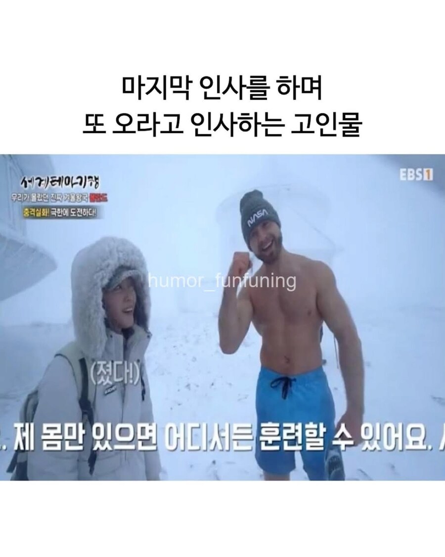 뉴비를 보고 흥분한 고인물_12.png