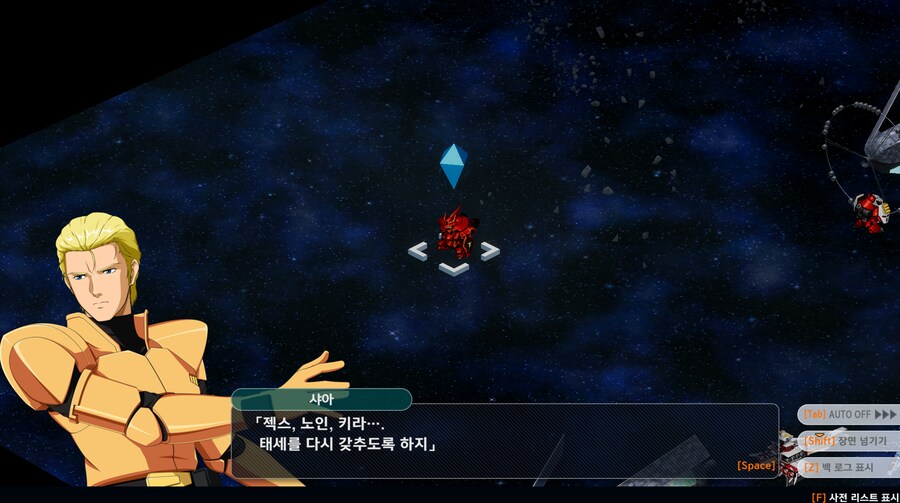 슈로대) 뭐지? 이변태녀석 왜 정상이지?_1.png