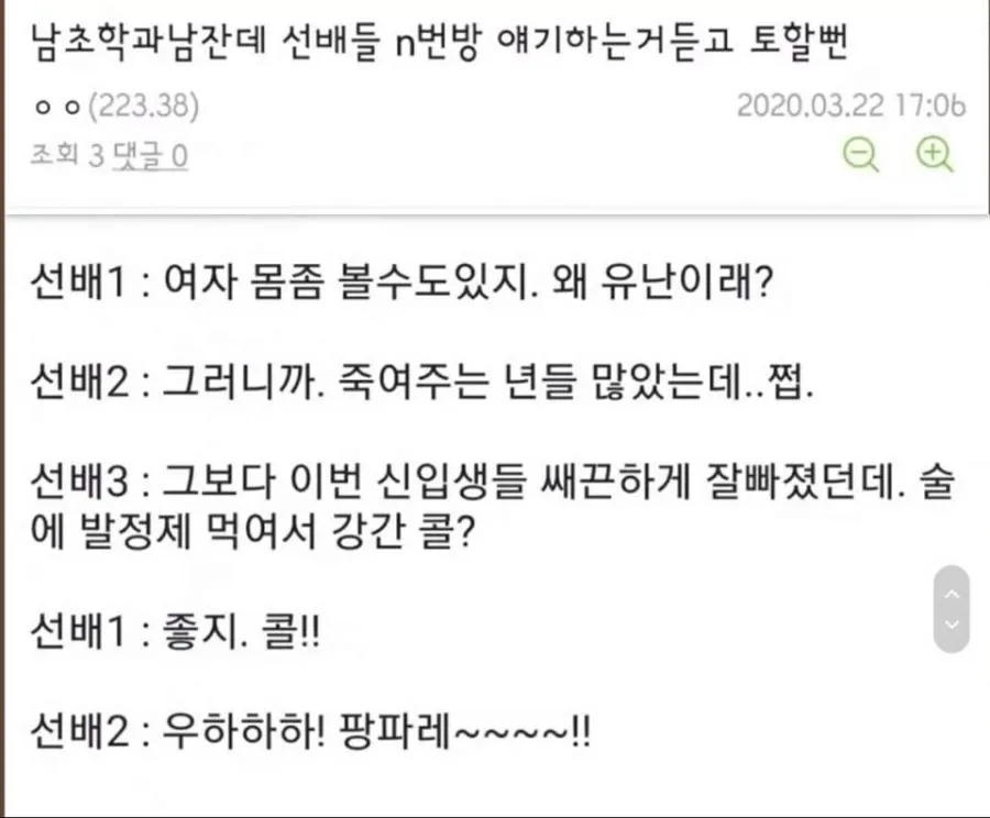 아이스크림 지식의 저주_2.webp