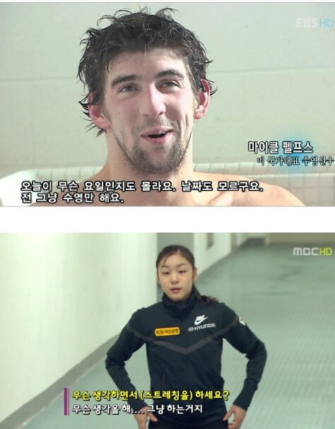 일류 운동선수들의 연습루틴_1.png