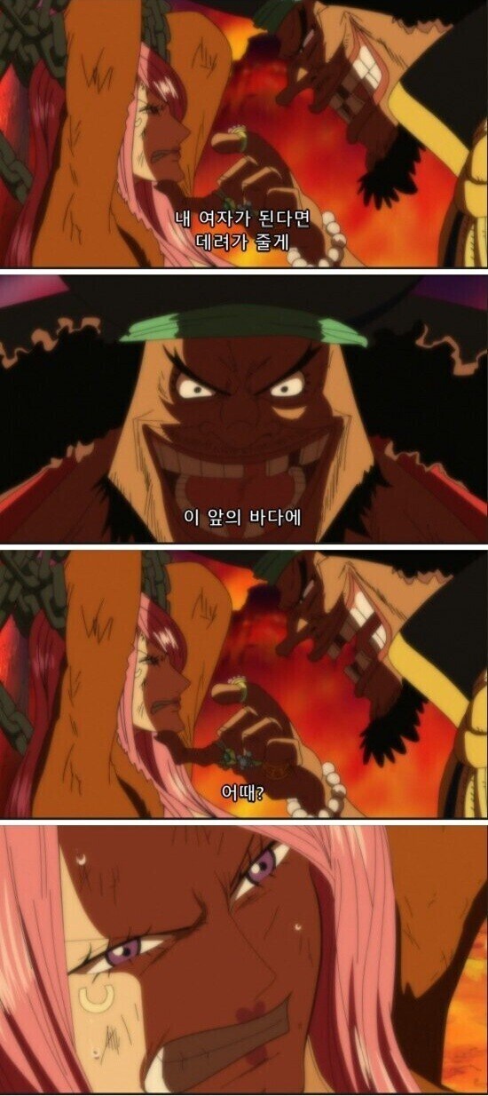 검은수염의 여자가 될 뻔한 쥬얼리 보니.jpg_1.jpg
