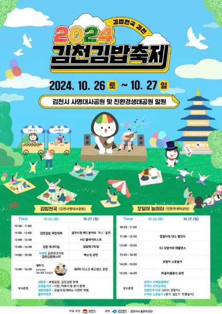 왜란에 대비하던 조선의 심정 이해하기_1.webp