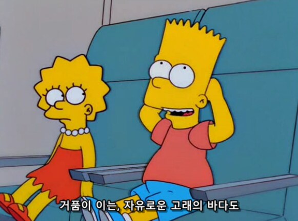 일본에 여행 가면 흔히 볼 수 있는 광경_3.png