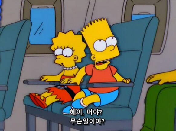 일본에 여행 가면 흔히 볼 수 있는 광경_4.png