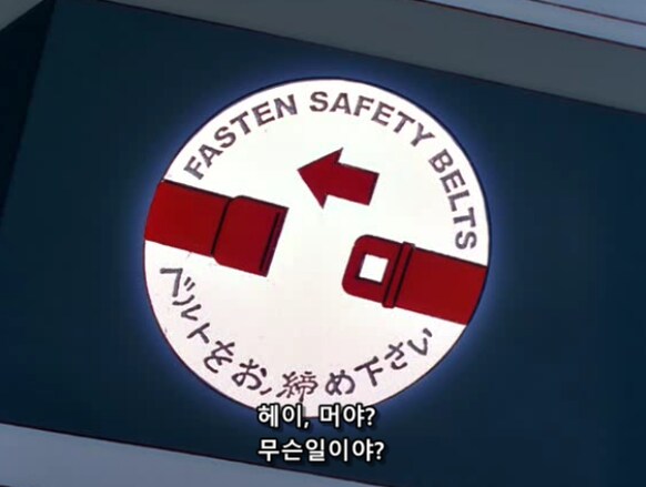 일본에 여행 가면 흔히 볼 수 있는 광경_5.png