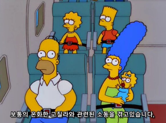 일본에 여행 가면 흔히 볼 수 있는 광경_8.png