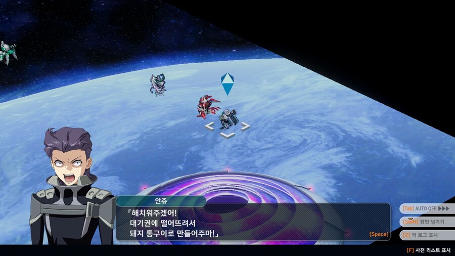 슈로대) 역시 담당일진이 쎄긴 쎄구만ㅋㅋㅋㅋㅋㅋㅋㅋㅋ_5.jpg