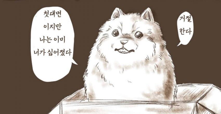 귀멸) 사실 무잔이 ㅈ밥 새1끼인 이유_1.jpg