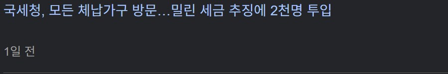 서울에 유전 터짐_2.png