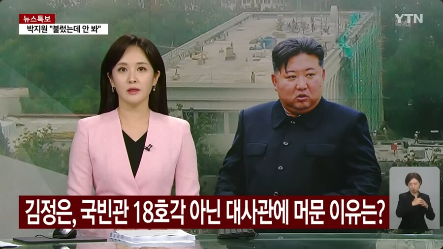 중국에 간 김정은이 호텔 대신 대사관에서 잔 이유_1.png