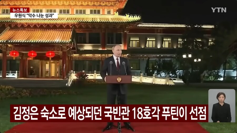 중국에 간 김정은이 호텔 대신 대사관에서 잔 이유_3.png