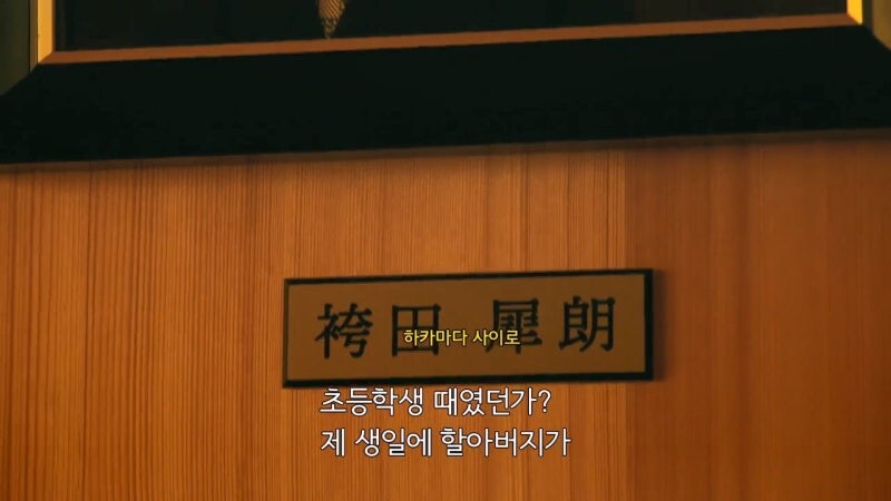 아들이 늙은 부모님을 지게에 태워서 내다버려도 인정해야하는 상황_2.jpg
