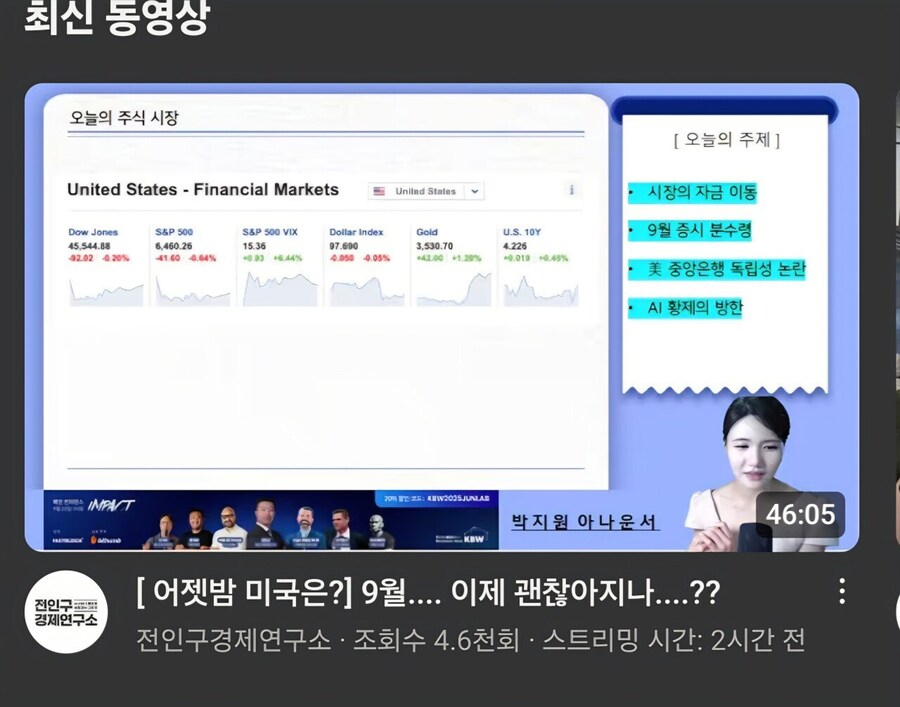 주식) 인구신 신탁 내려왔다 모두 돔황챠!!!!_1.jpg