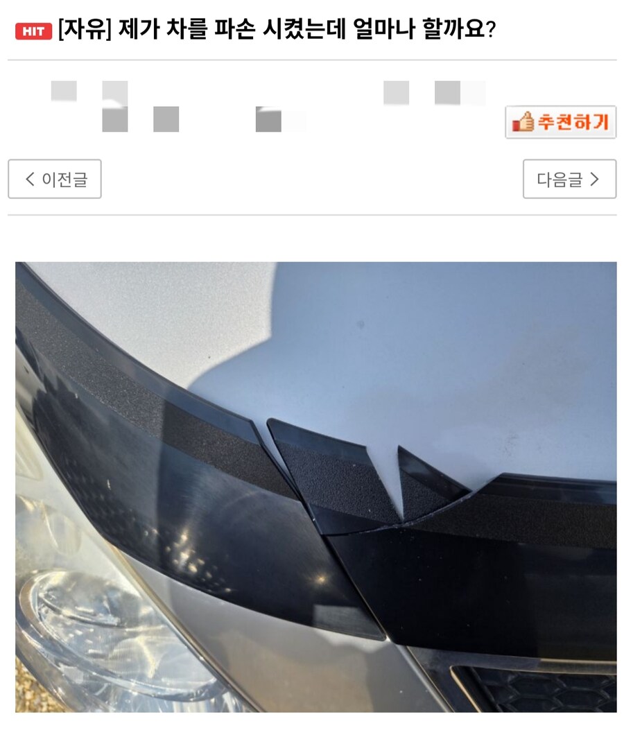 미안함에 일 더 크게 만듬.甲_1.jpg