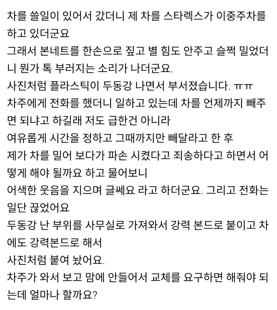 미안함에 일 더 크게 만듬.甲_4.jpg