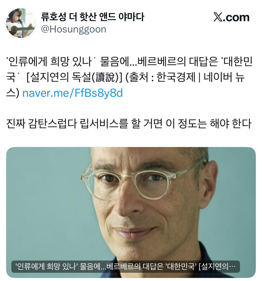 인류에게 희망은 있는가.jpg_1.jpg