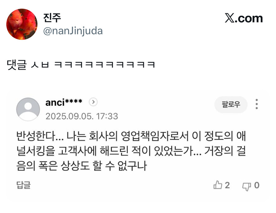 인류에게 희망은 있는가.jpg_2.jpg