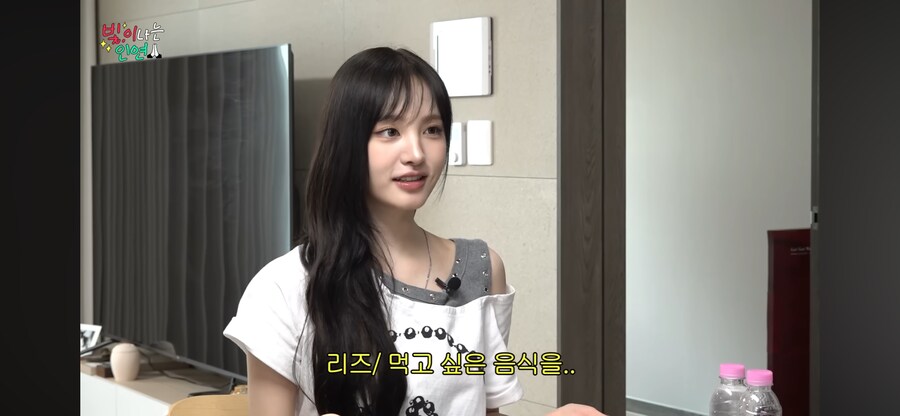 아이브 리즈의 다이어트법에 놀라는 프랑스인_4.png