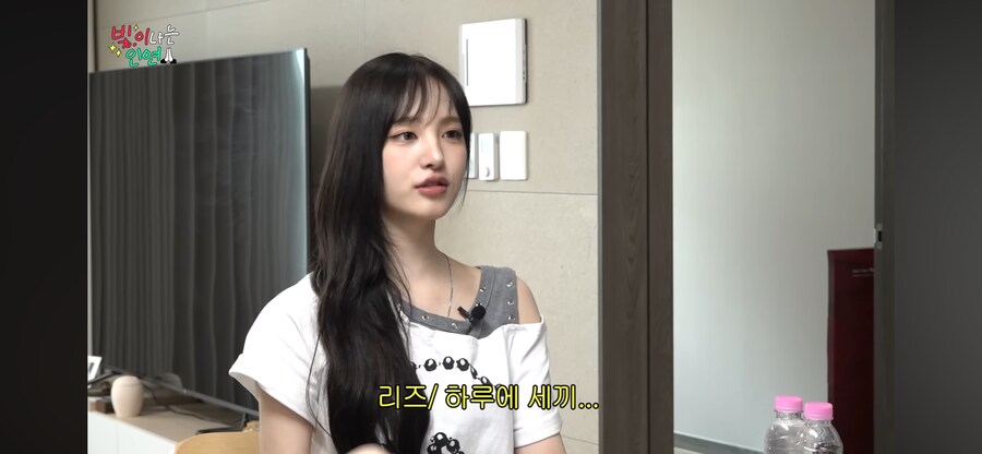 아이브 리즈의 다이어트법에 놀라는 프랑스인_7.png