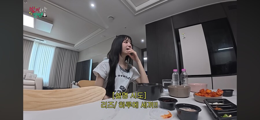 아이브 리즈의 다이어트법에 놀라는 프랑스인_12.png