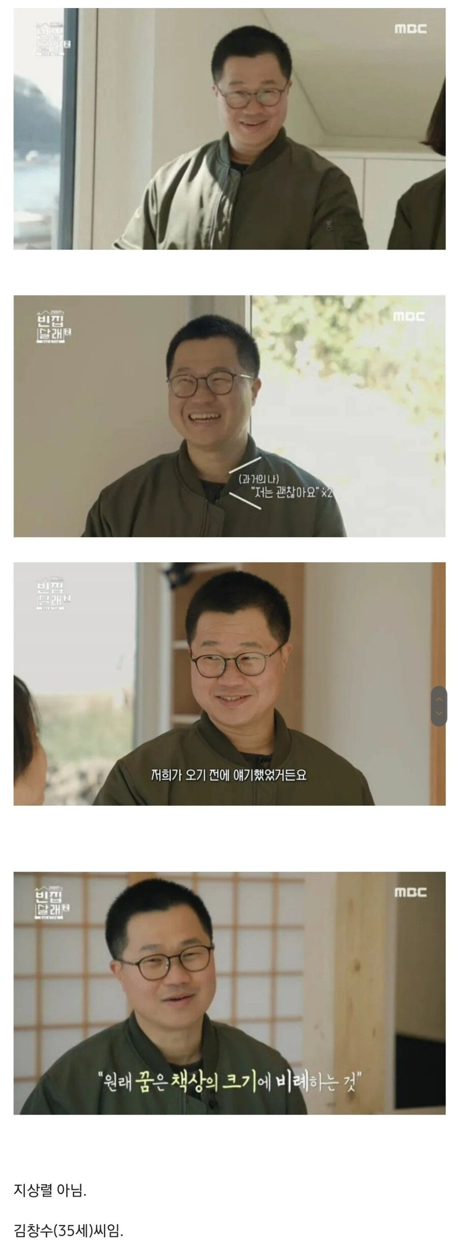두번 놀라는 짤_1.jpg