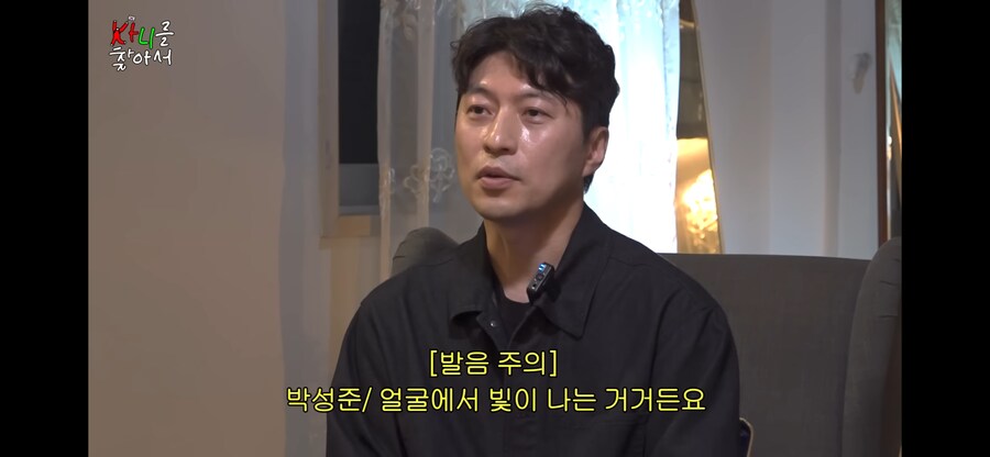 사주보는 프랑스인_1.png