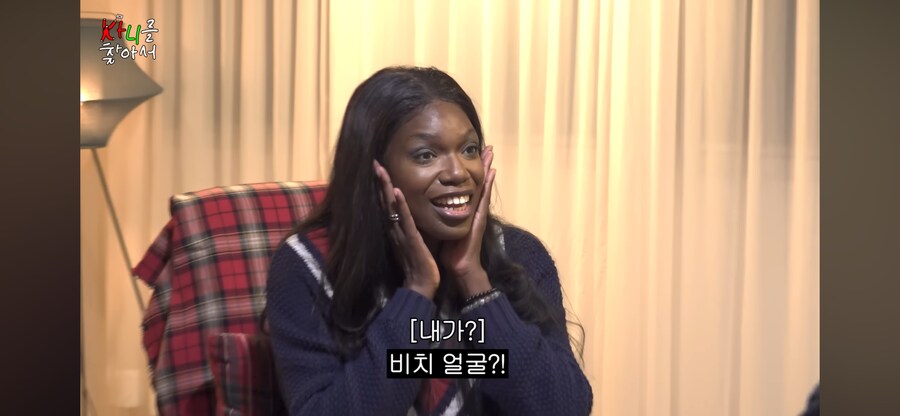 사주보는 프랑스인_4.png