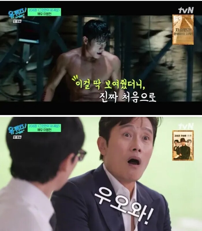 이병헌이 악역일때 아들의 반응 .jpg_3.jpg