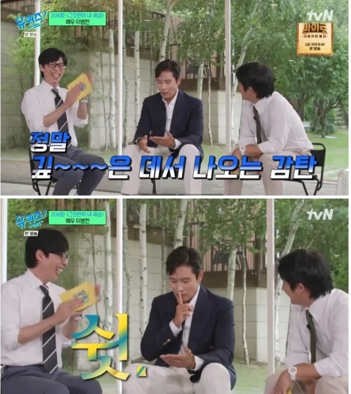 이병헌이 악역일때 아들의 반응 .jpg_4.jpg