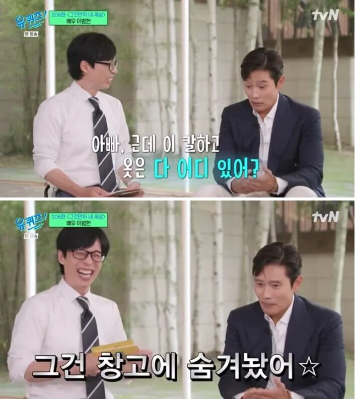 이병헌이 악역일때 아들의 반응 .jpg_6.jpg