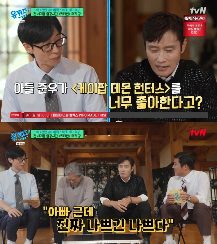 이병헌이 악역일때 아들의 반응 .jpg_10.jpg