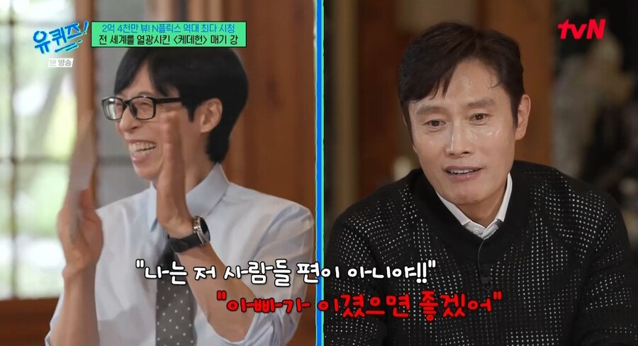 이병헌이 악역일때 아들의 반응 .jpg_13.jpg