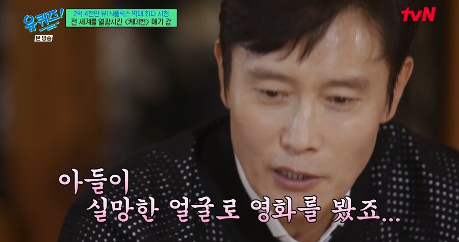 이병헌이 악역일때 아들의 반응 .jpg_14.jpg