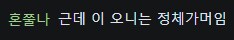 오니가 된 렌고쿠_2.png
