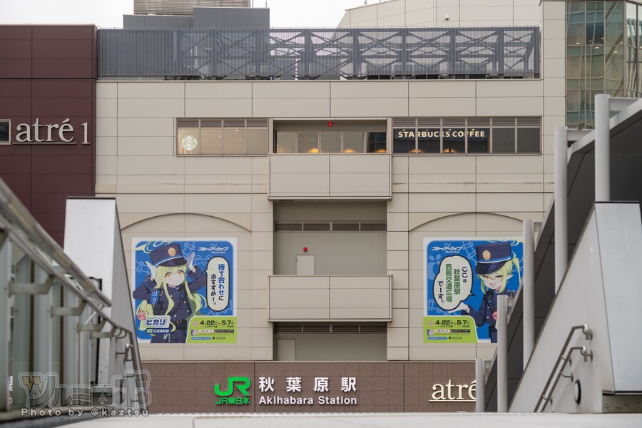 일본 아키하바라에 어서오세요_3.jpg