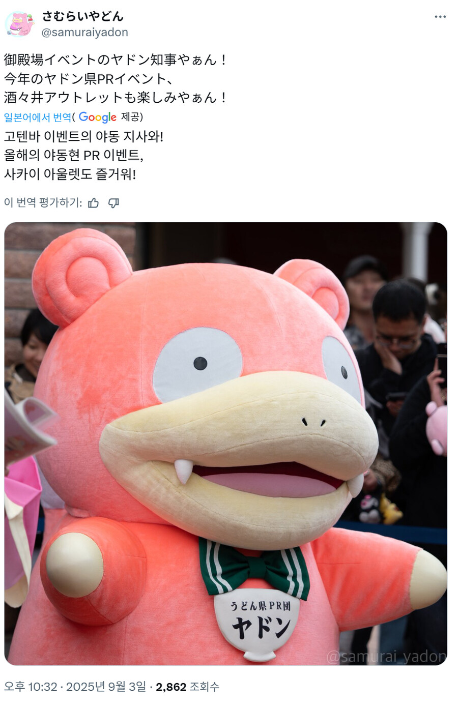 일본의 야동현_1.jpg