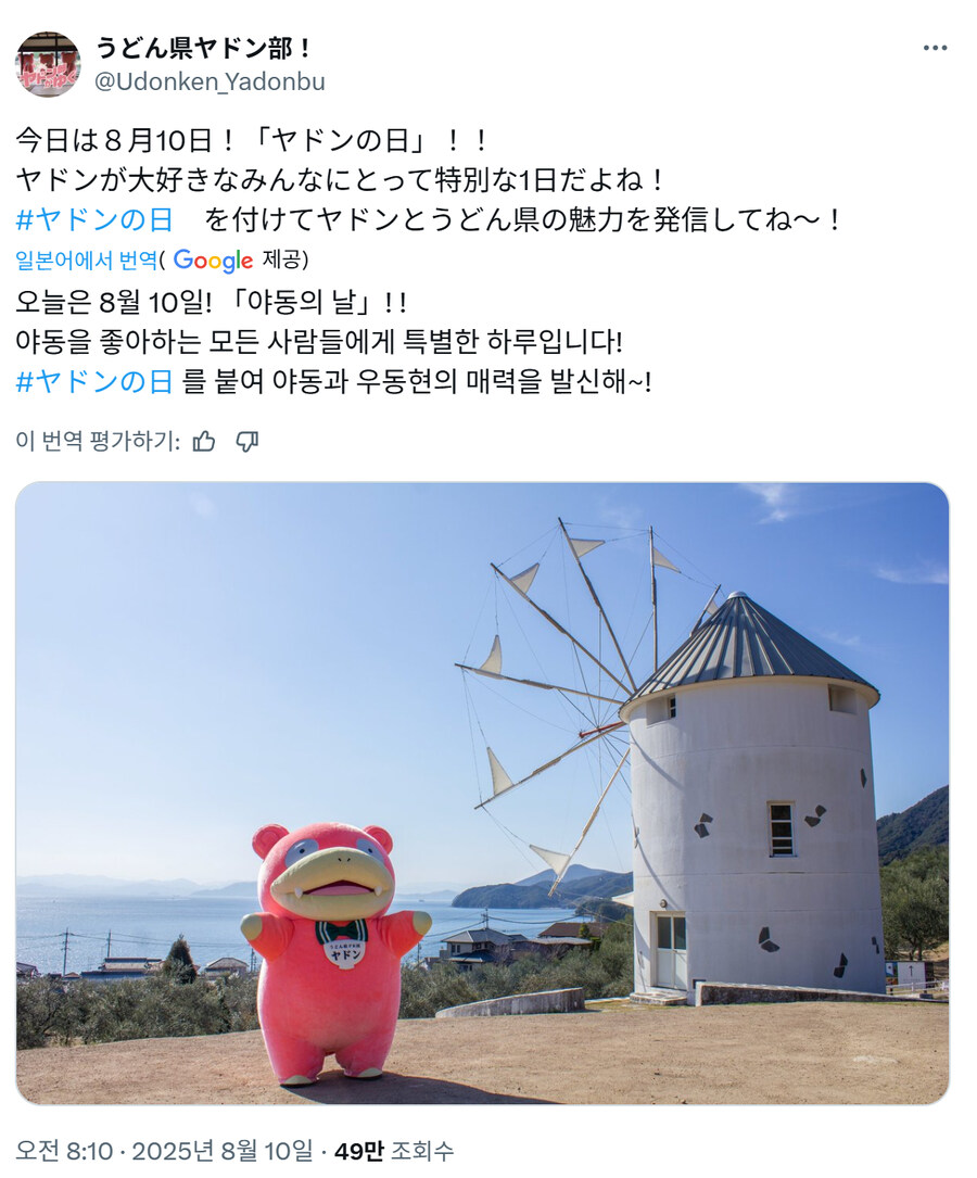 일본의 야동현_2.jpg