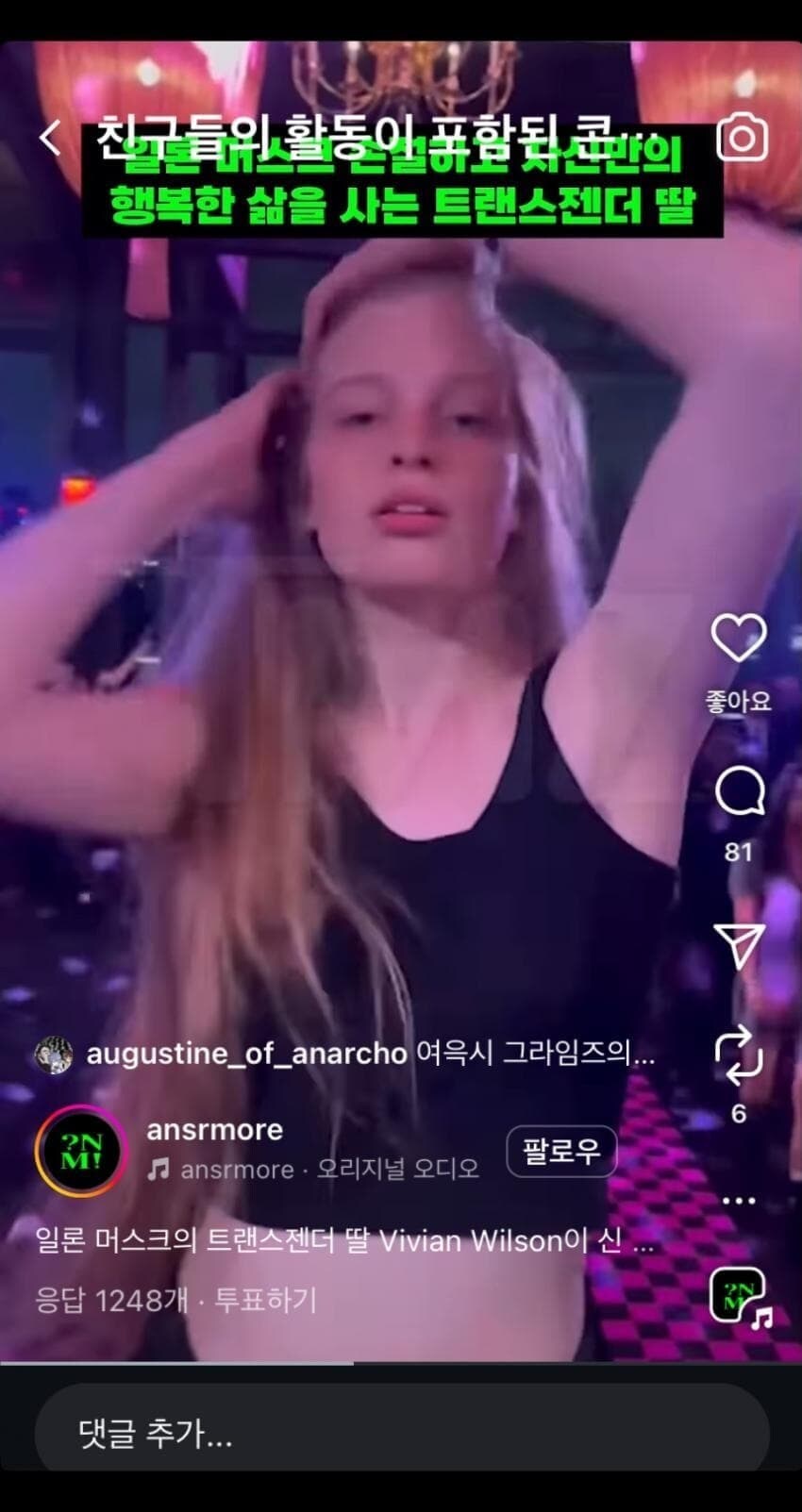 한국인에게 할 수 있는 최고의 욕을 한 외국인_1.jpg
