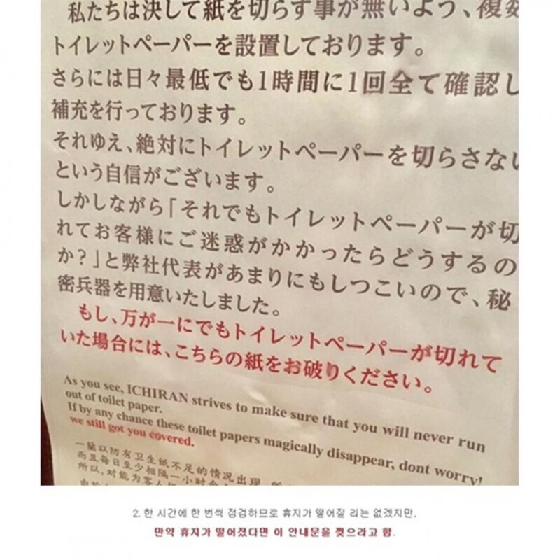 휴지가 없는 화장실에 찾아온 기적_2.jpg